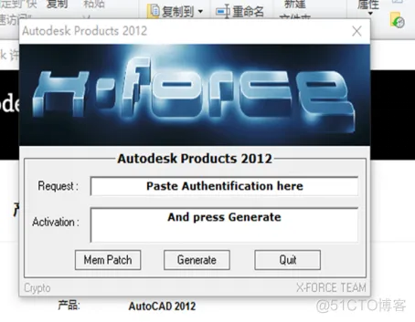 Autodesk AutoCAD 2012 中文版安装包下载及 AutoCAD 2012 图文安装教程​_激活码_16